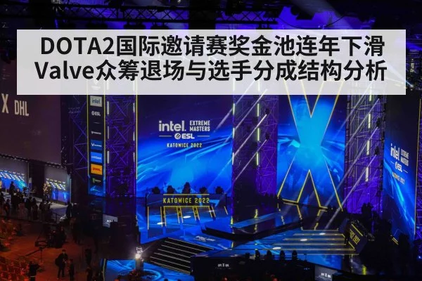 esports tournament arena stage